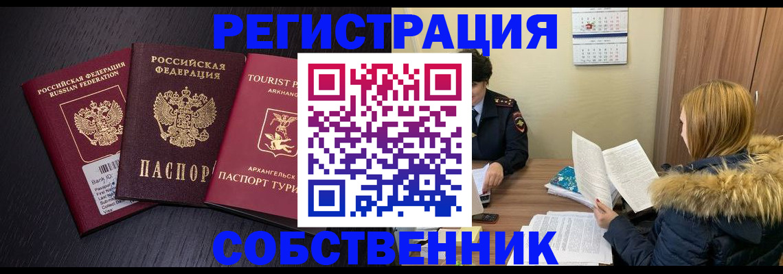 регистрация для школы в Пермском крае