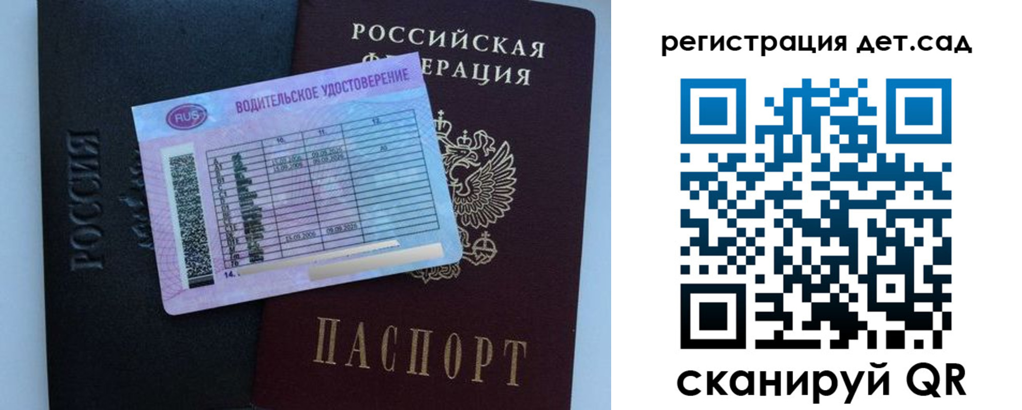 регистрация в Пермском крае