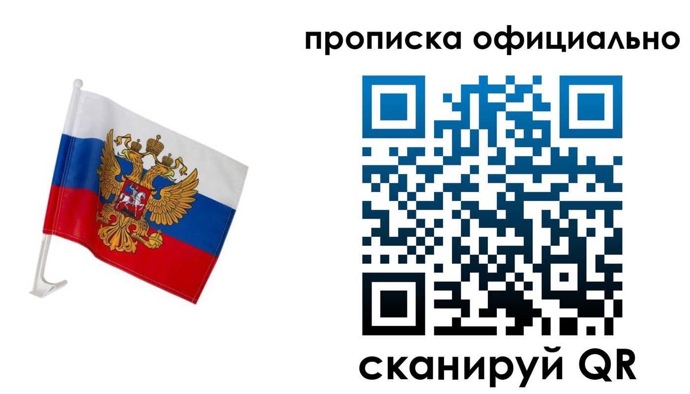 форма 3 в Пермском крае