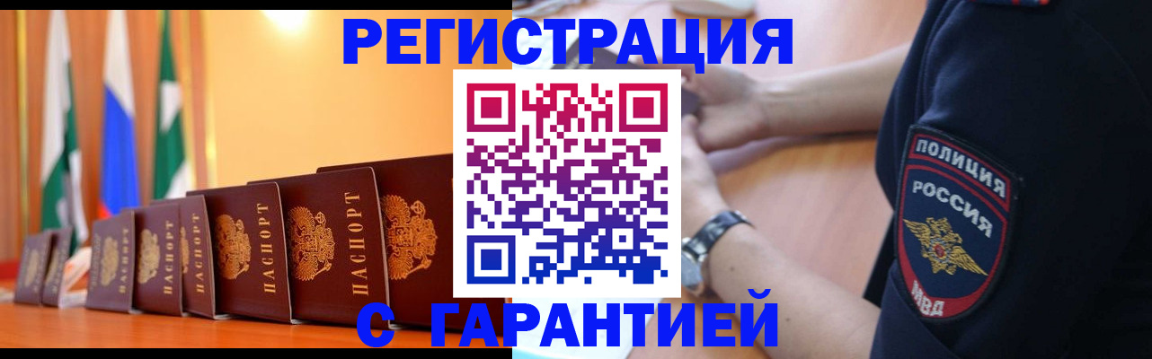 форма 3 в Пермском крае